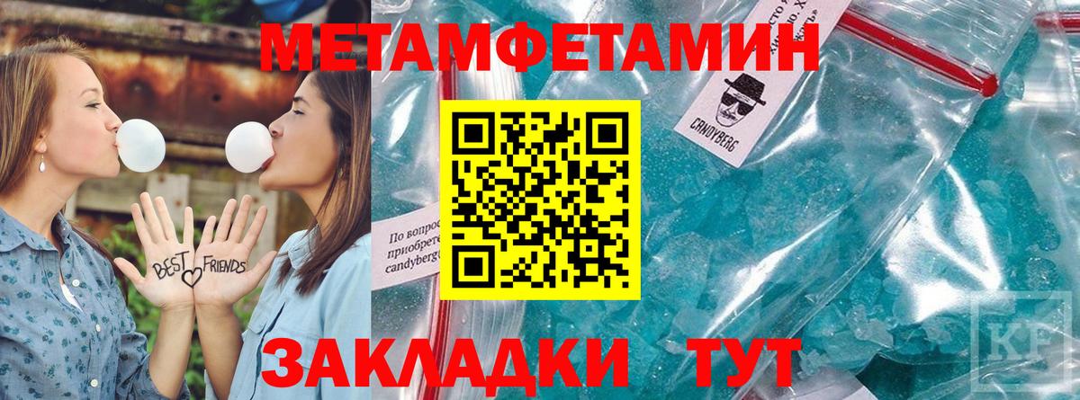 Amphetamine  Амфетамин VHQ  Амфетамин  Ливны  Вход с VPN 