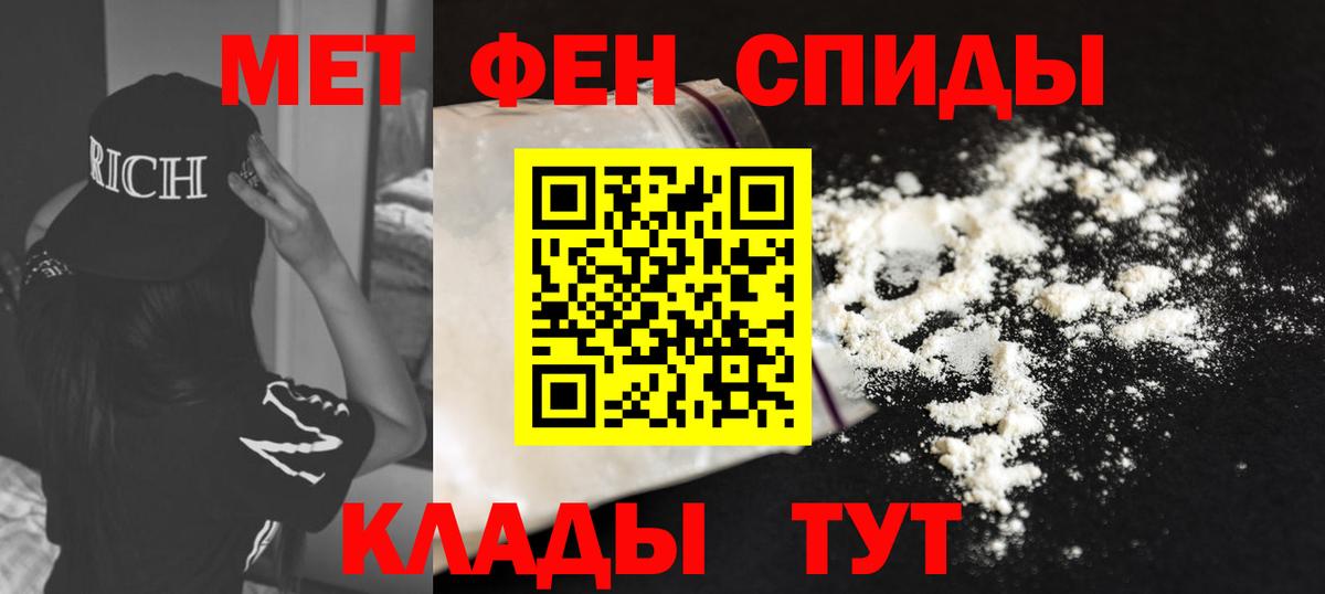АМФ 98% Ливны