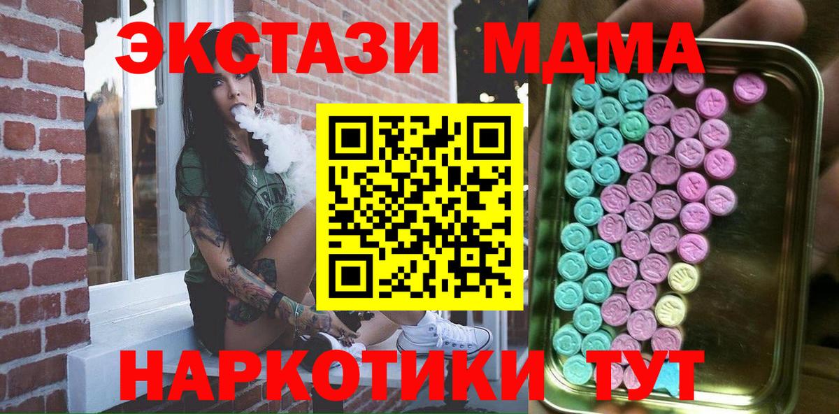 Ливны  hydra сайт  Ecstasy Punisher  Вход с VPN  Экстази Punisher  ЭКСТАЗИ  закладки 