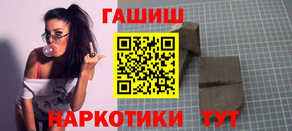 Гашиш индика сатива Ливны