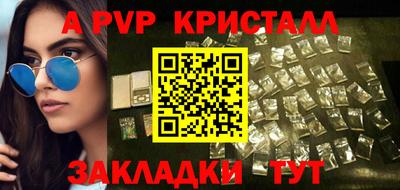 мефедрон Ирбит