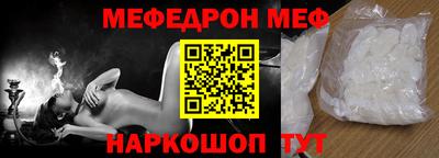 первитин Ипатово