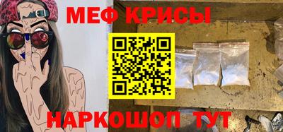 первитин Ипатово