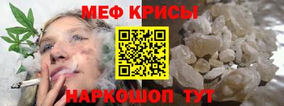первитин Ипатово