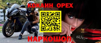 мефедрон Ирбит