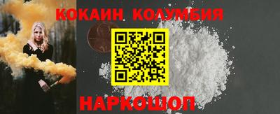 мефедрон Ирбит