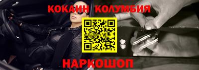мефедрон Ирбит