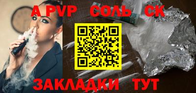 первитин Ипатово