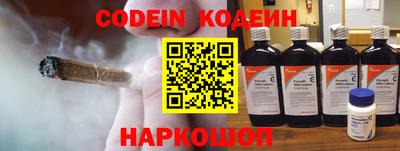 мефедрон Ирбит