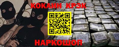 мефедрон Ирбит