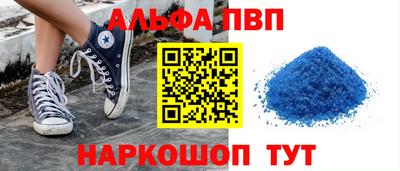 первитин Ипатово