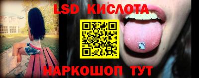 мефедрон Ирбит