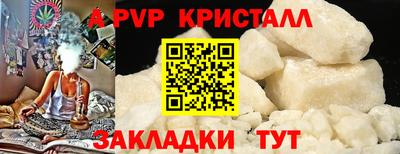 мефедрон Ирбит