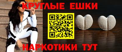 первитин Ипатово