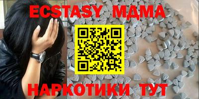 первитин Ипатово