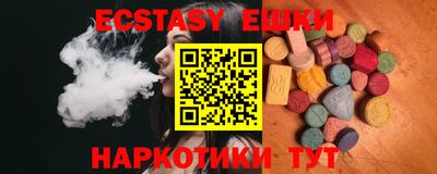 первитин Ипатово