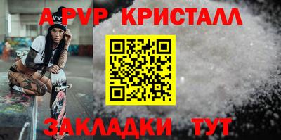 первитин Ипатово