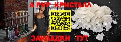 первитин Ипатово