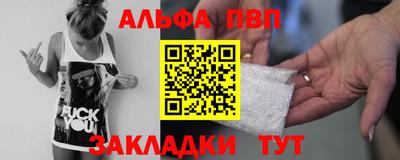 мефедрон Ирбит