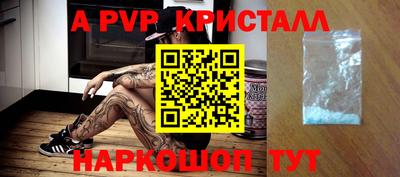 первитин Ипатово