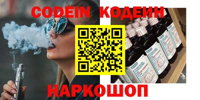 первитин Ипатово