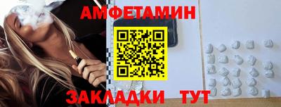 первитин Ипатово