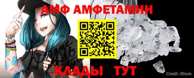 мефедрон Ирбит