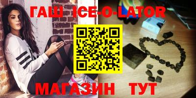 мефедрон Ирбит