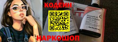 первитин Ипатово