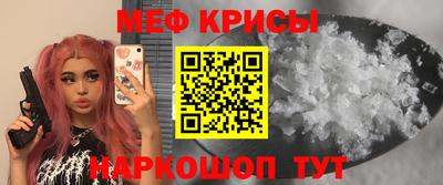 первитин Ипатово