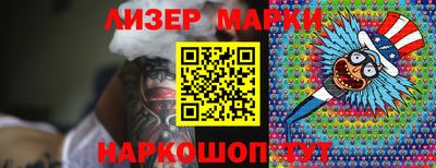 первитин Ипатово