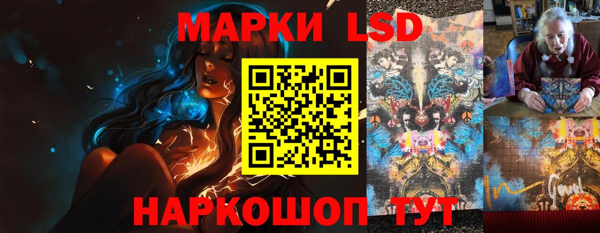 МДМА  Ливны  А ПВП СОЛЬ   NBOMe  Бошки Шишки  ГАШ  Мефедрон   Вход с VPN 