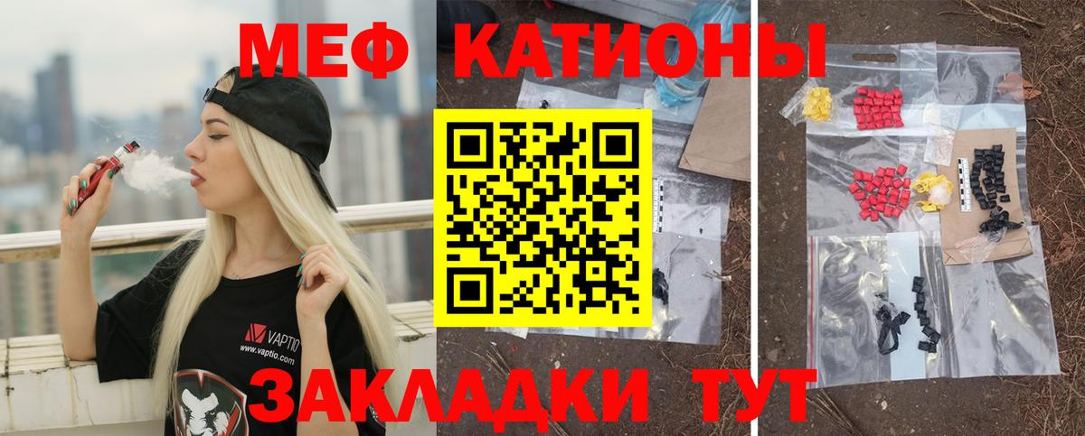 Ливны  Меф  МЕФ 4 MMC  цены наркотик  Мефедрон кристаллы  Вход с VPN 
