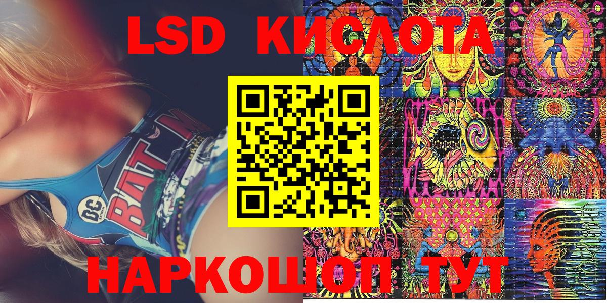 Марки NBOMe 1,5мг  Вход с VPN  Ливны  Марки NBOMe 1,5мг 