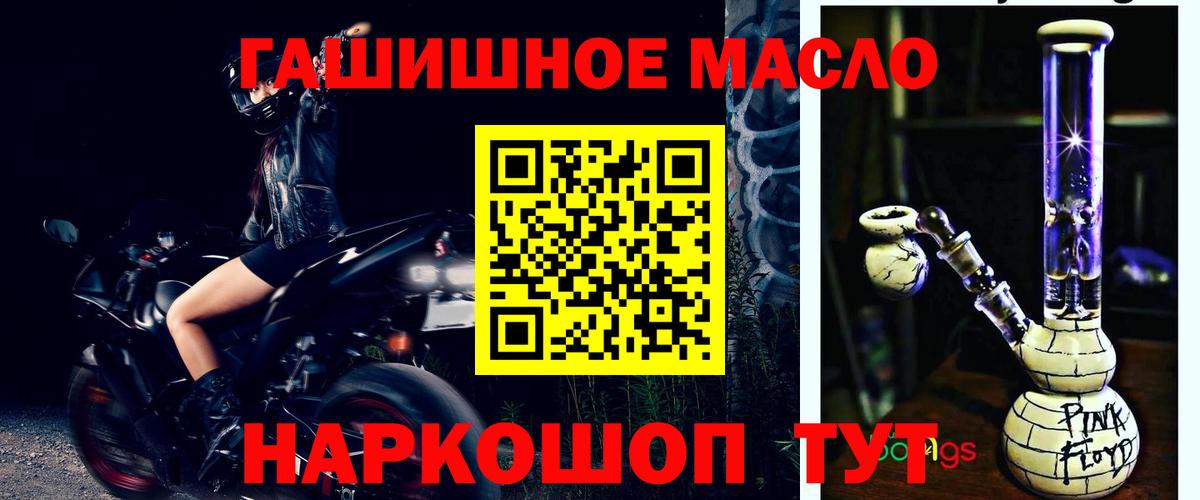 Дистиллят ТГК жижа Ливны