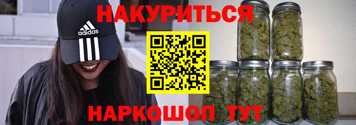 Конопля сатива  Шишки марихуана SATIVA & INDICA  Вход с VPN  Бошки марихуана White Widow  Ливны 